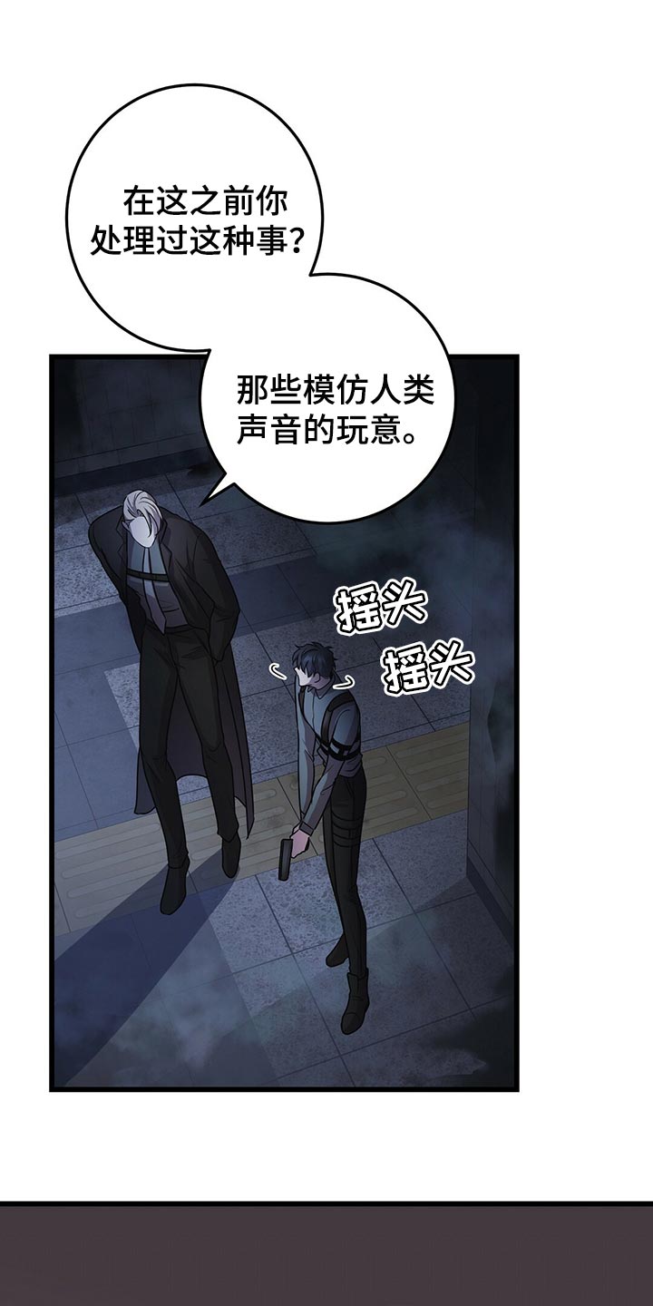 第32章：盖章14