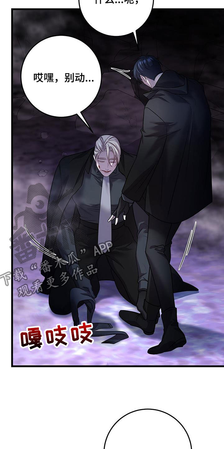 第66章：黑洞中心30