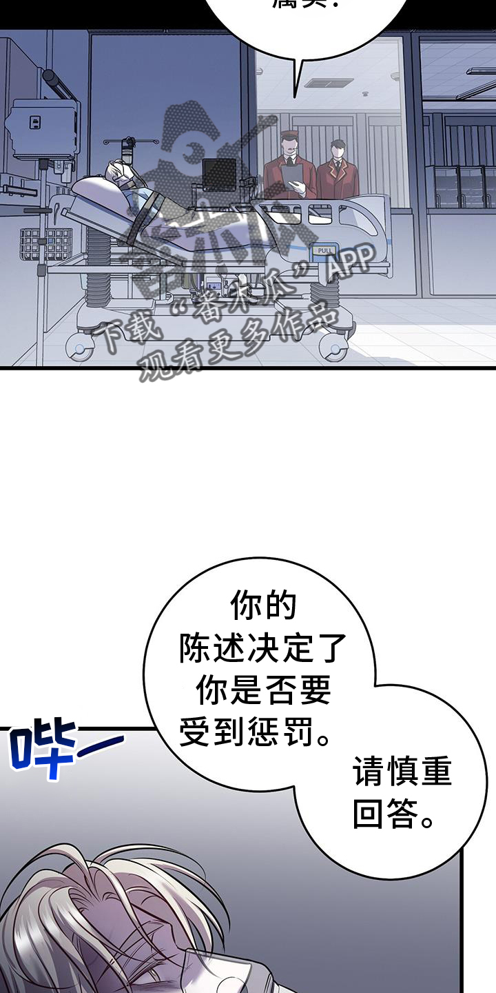 第84章：拿捏11