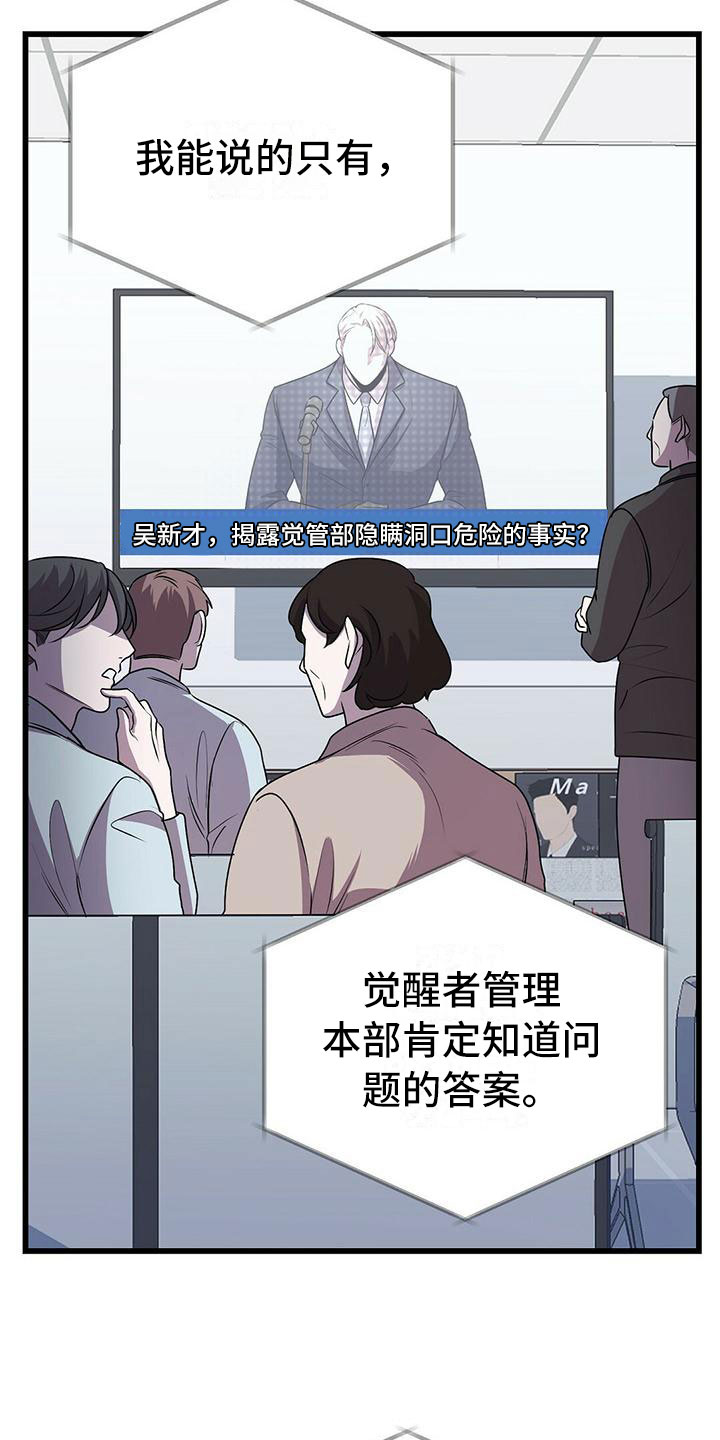 第14章：卷起漩涡12