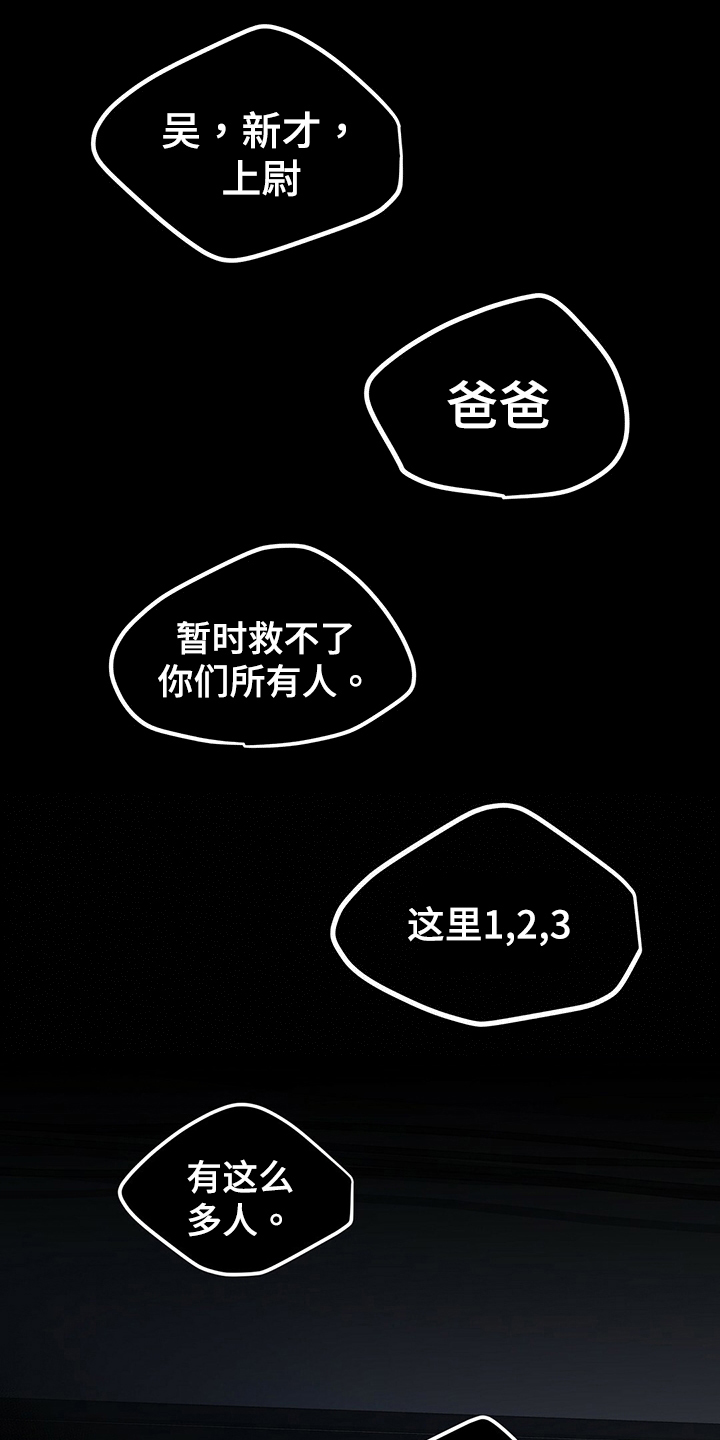 第37章：明白6