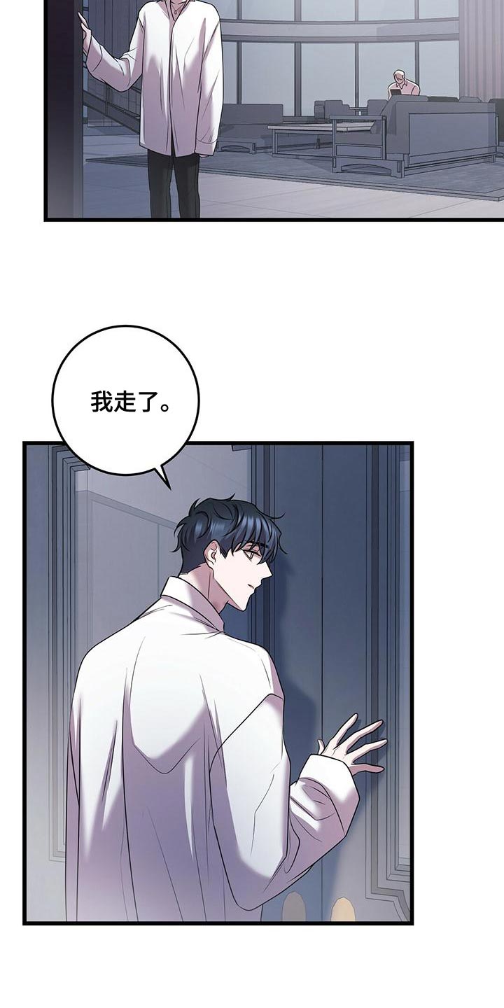 第50章：道别19