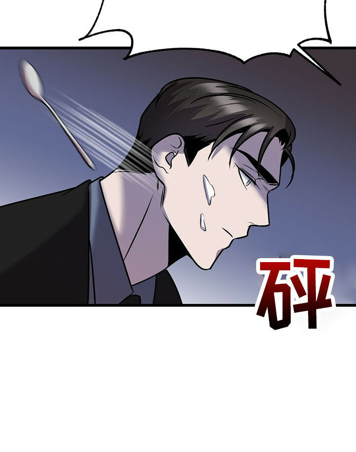 第40章：喂饭18