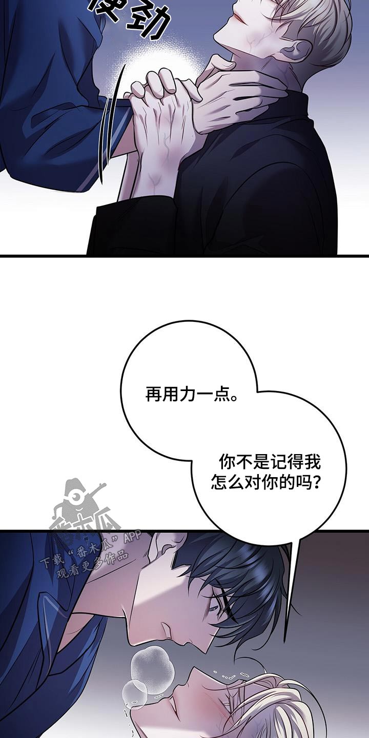 第73章：等你醒来16