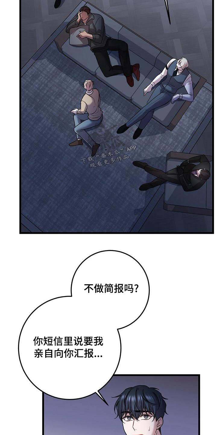 第55章：不理会3