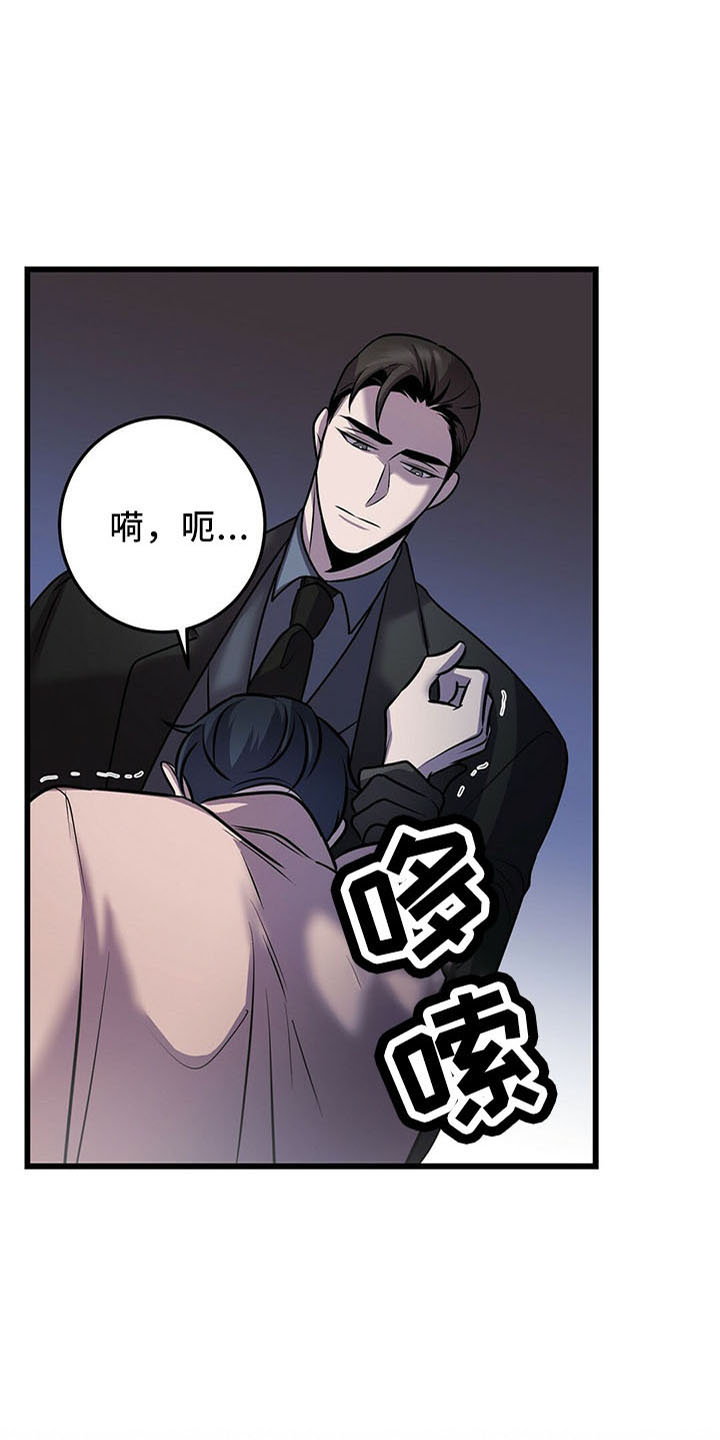 第40章：喂饭31