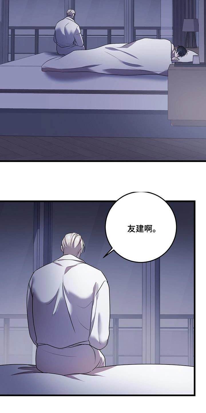 第76章：我赢了8