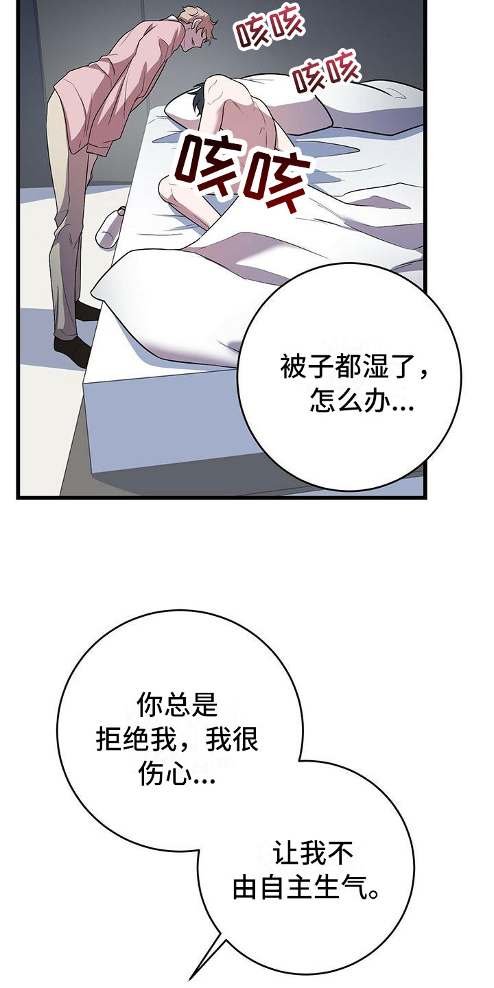 第20章：触底反弹26