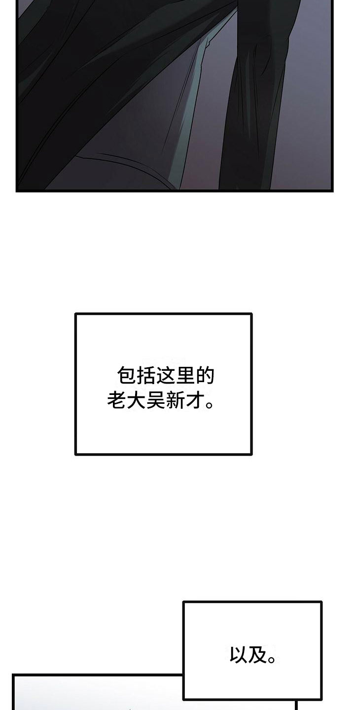 第16章：不同的世界16