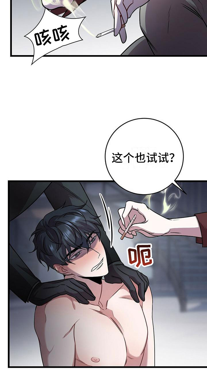 第18章：恶趣味的10