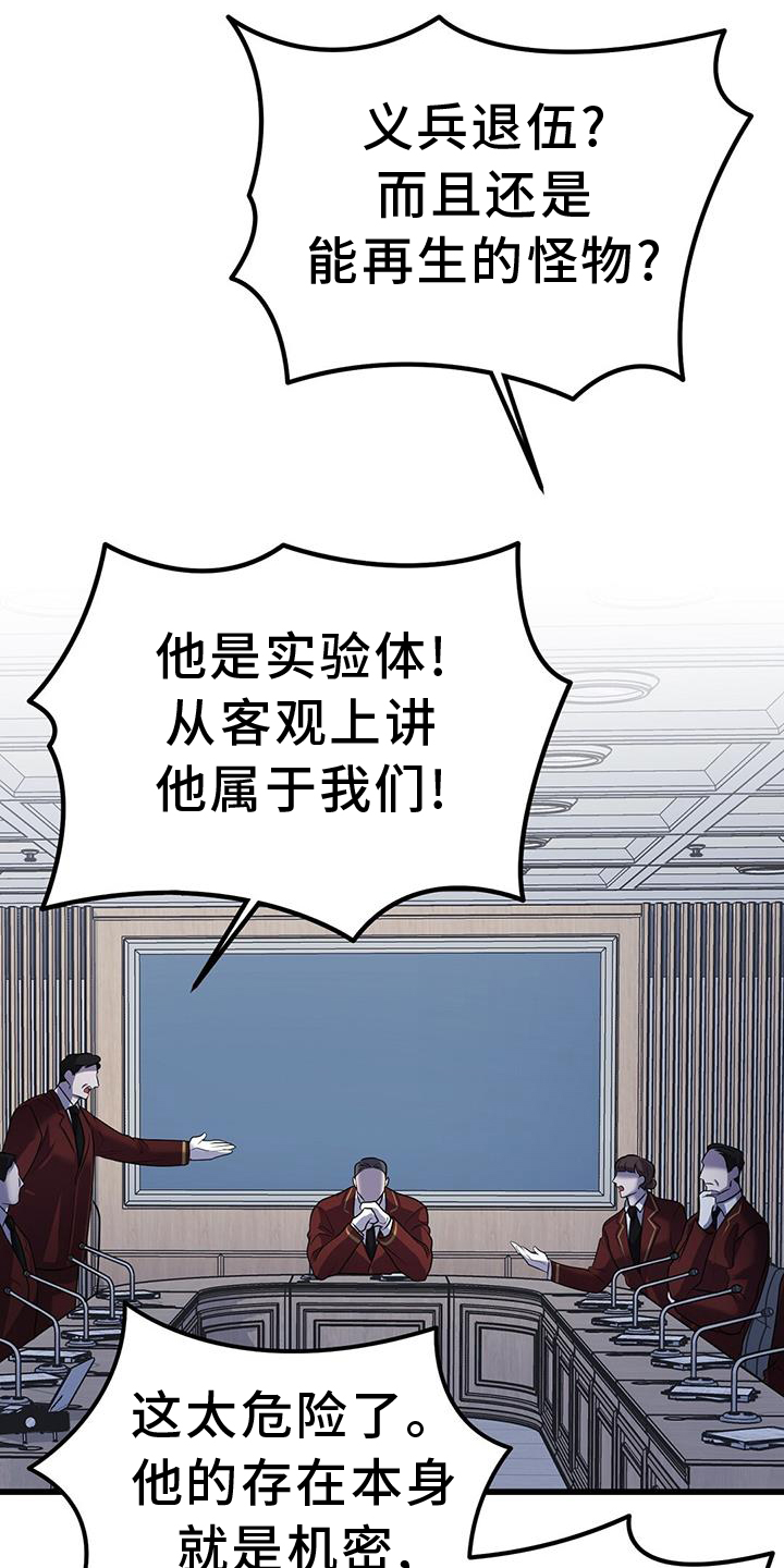 第84章：拿捏16