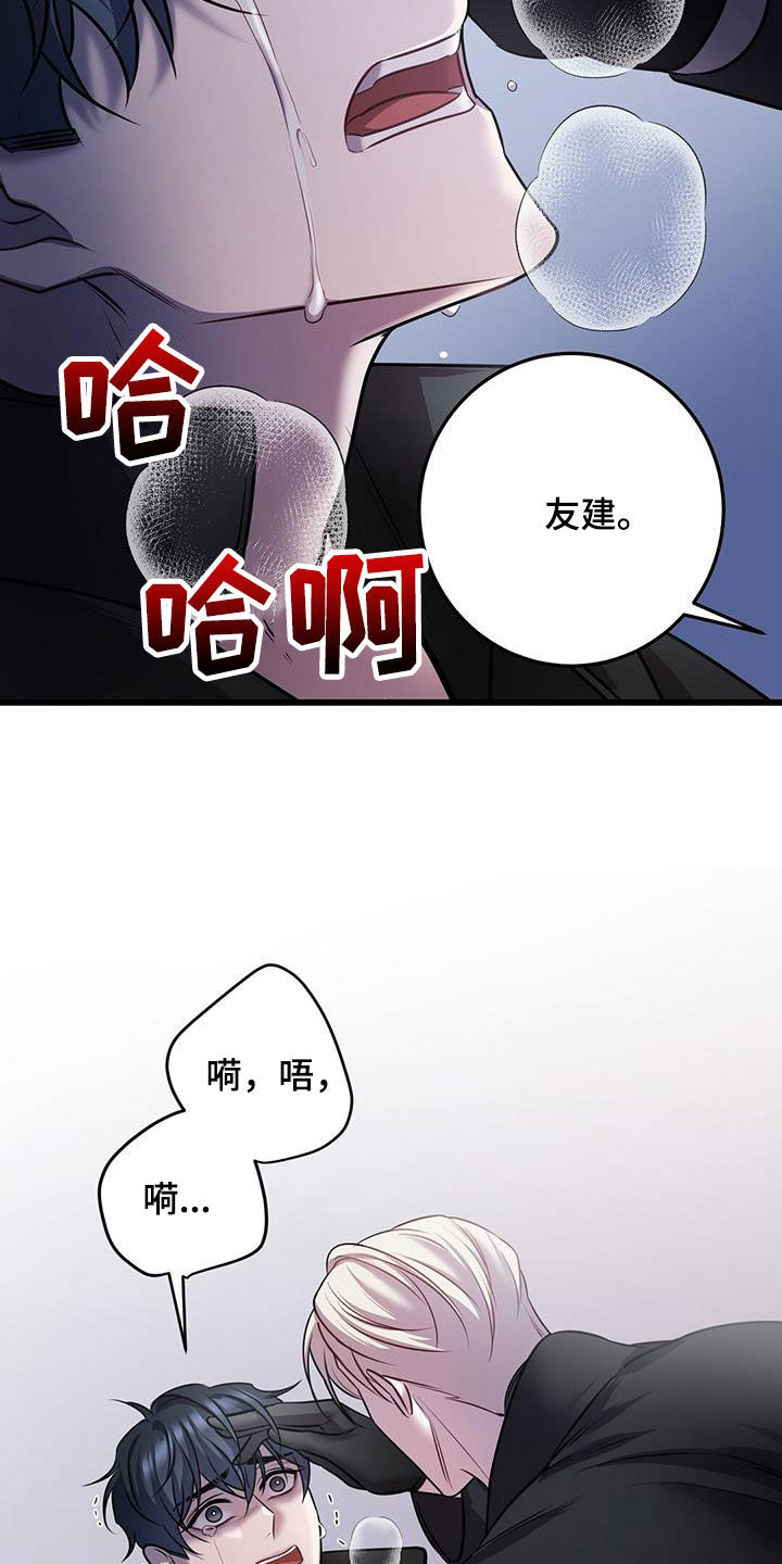 第65章：五倍6
