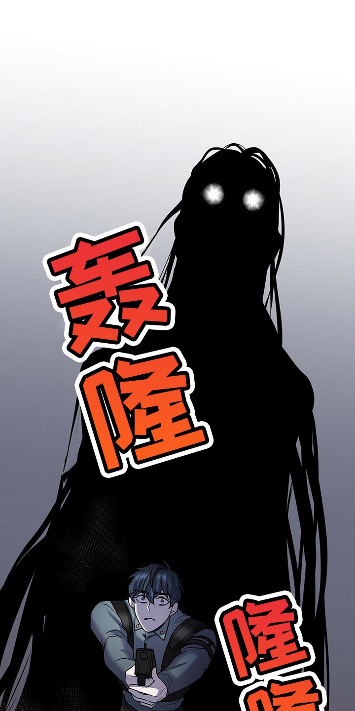 第33章：全员攻击！28