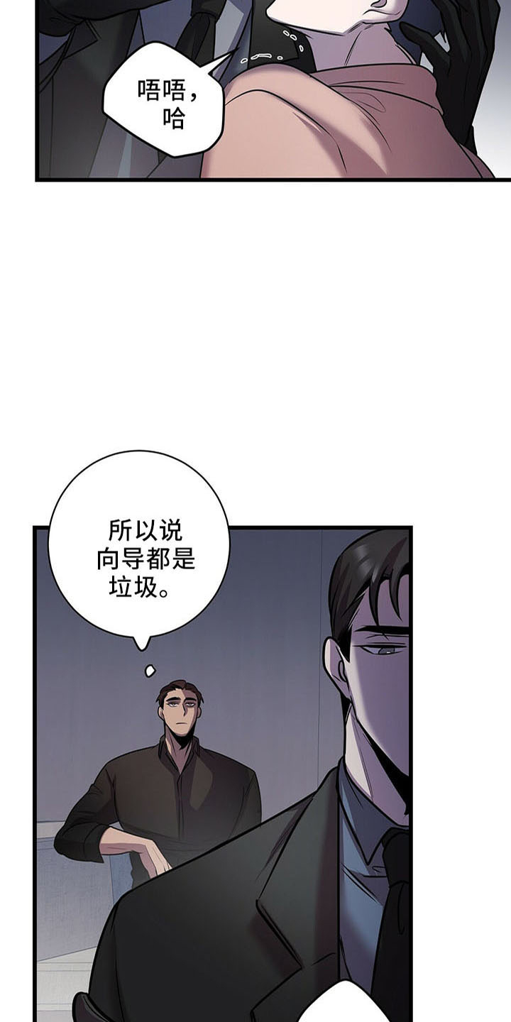 第40章：喂饭35