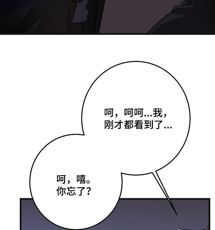 第64章：企图10