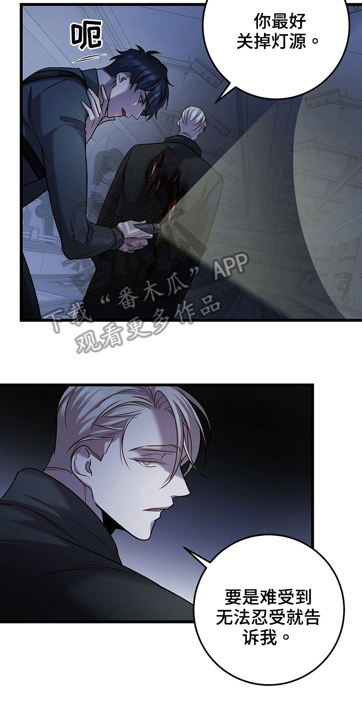 第35章：晕倒13