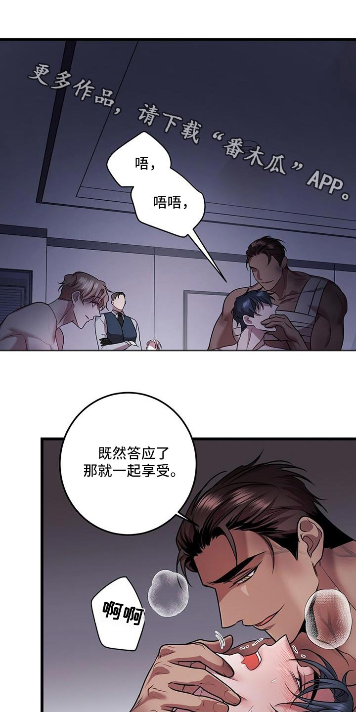 第74章：怒骂0