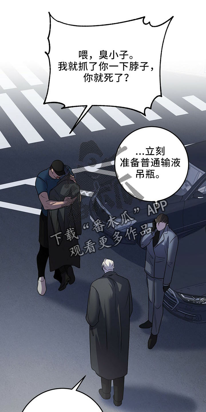 第39章：晕倒20