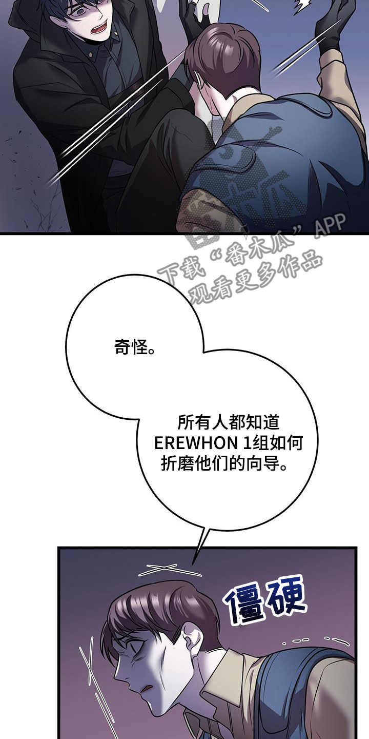 第64章：企图4