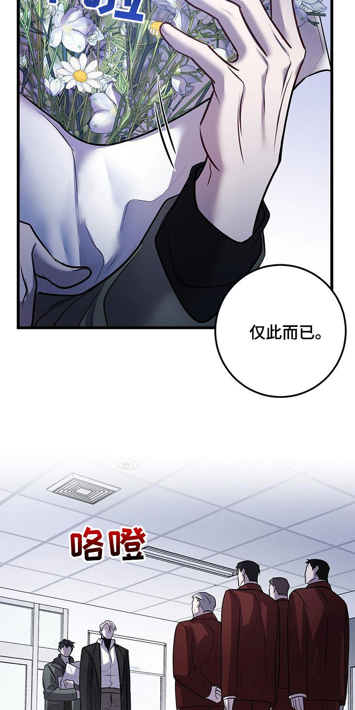 第79章：看病礼物19