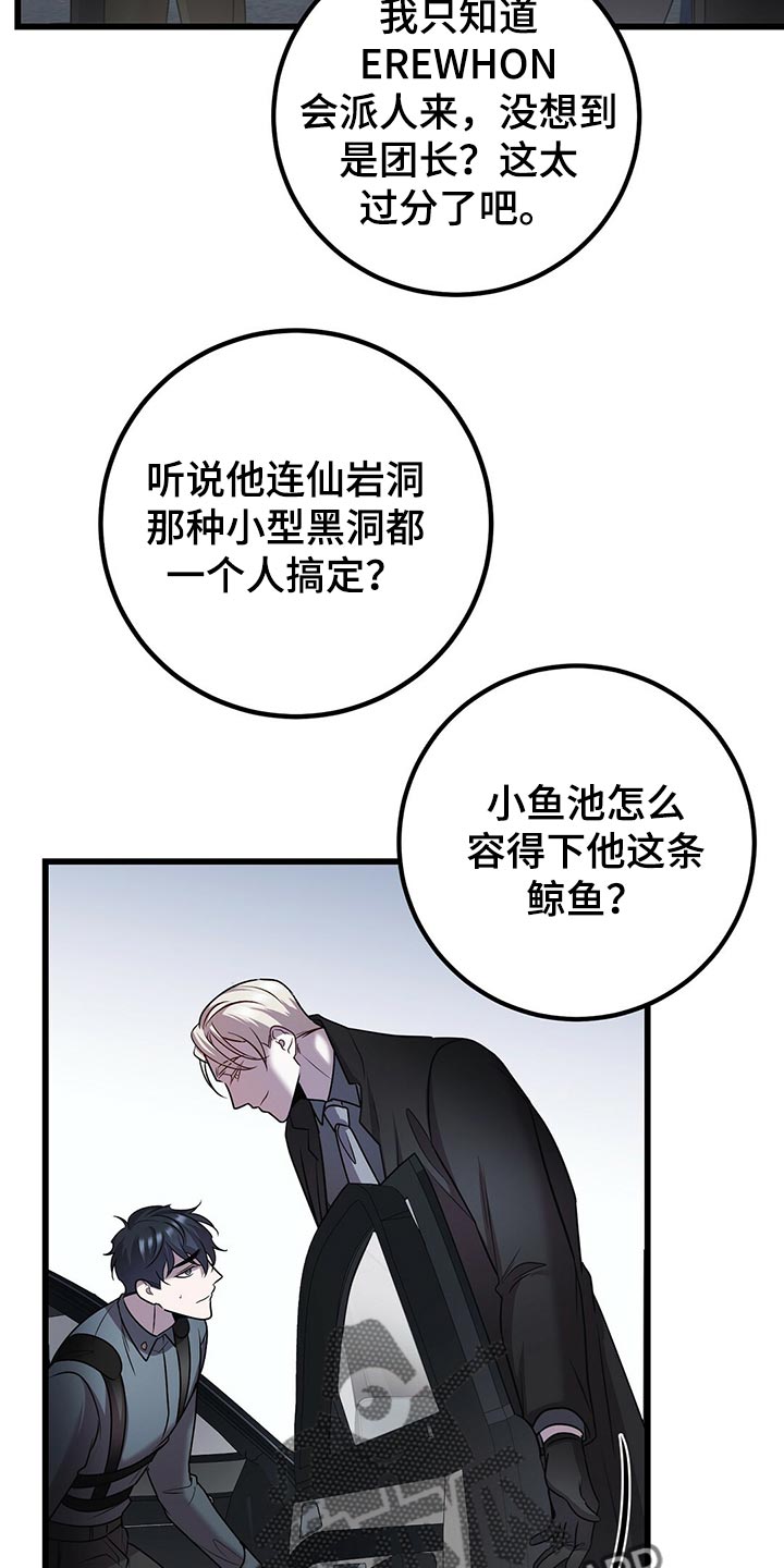 第30章：道歉22