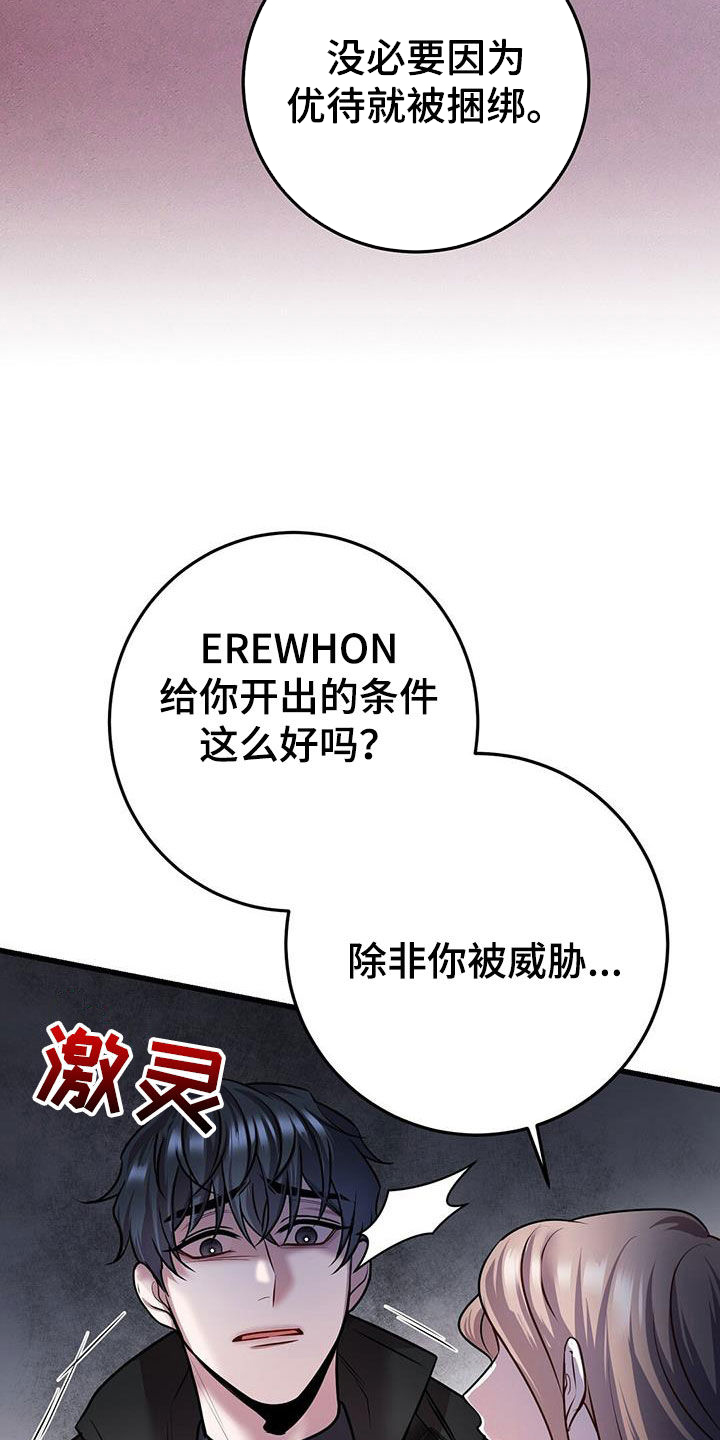 第60章：交流25