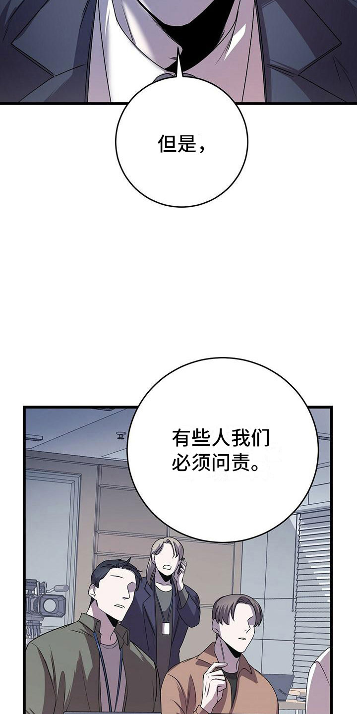 第13章：服从我27