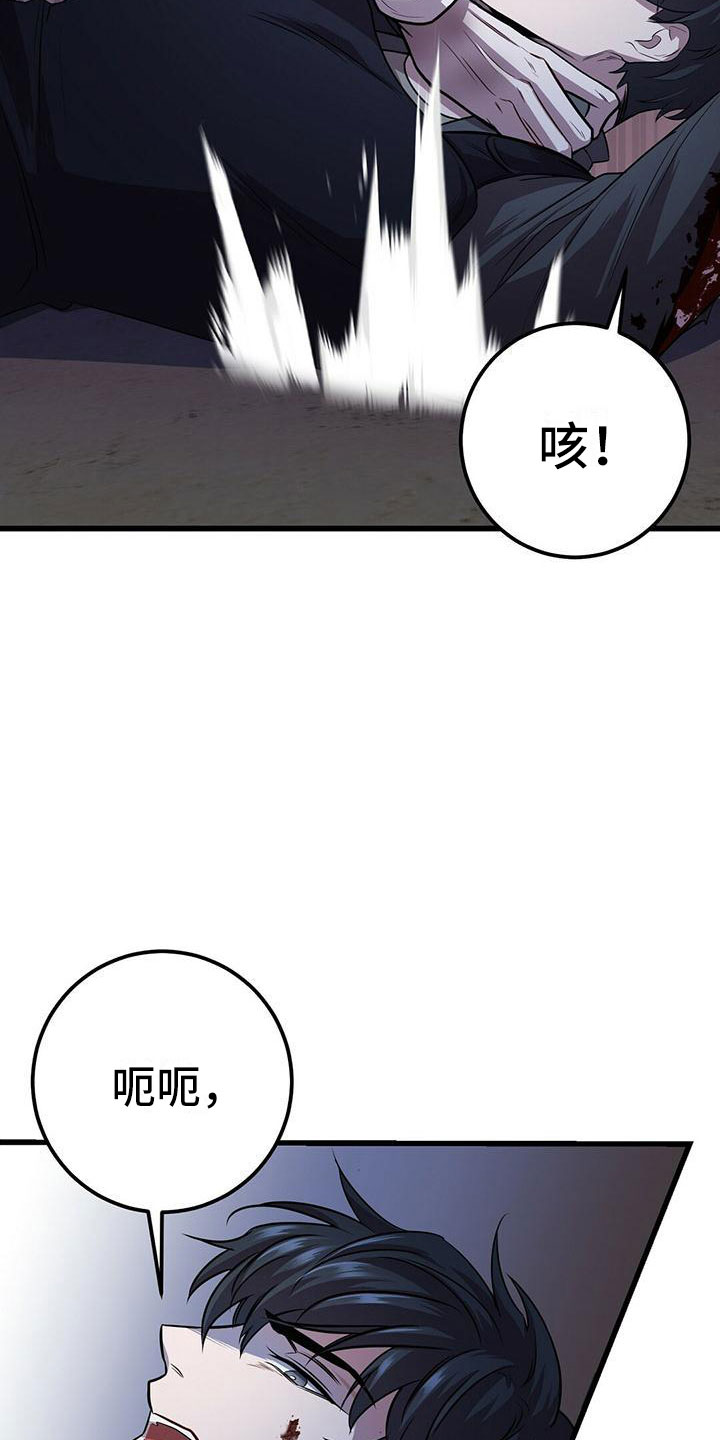 第7章：强制压迫4