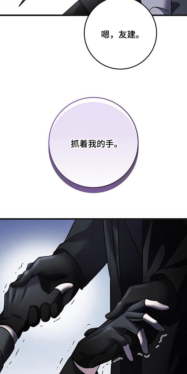 第65章：五倍12