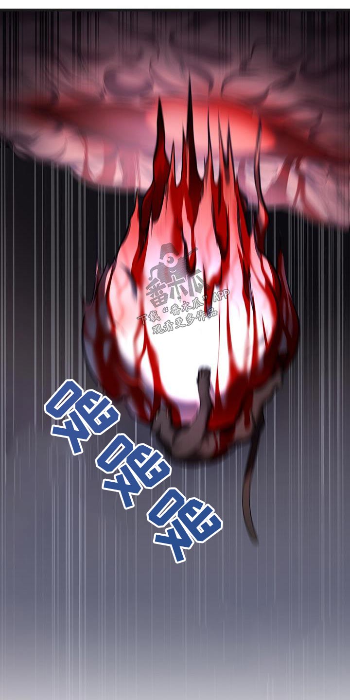 第70章：击杀8