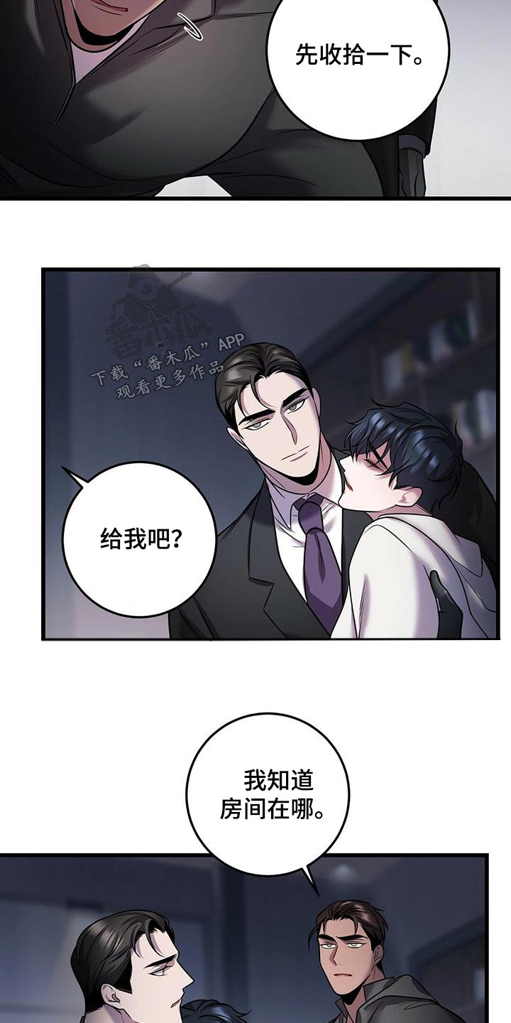 第57章：准备18