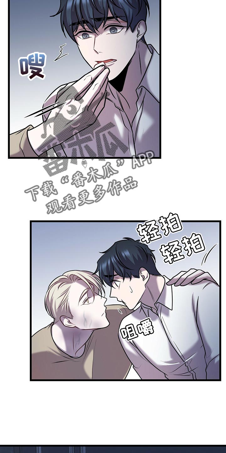 第46章：预料之内13