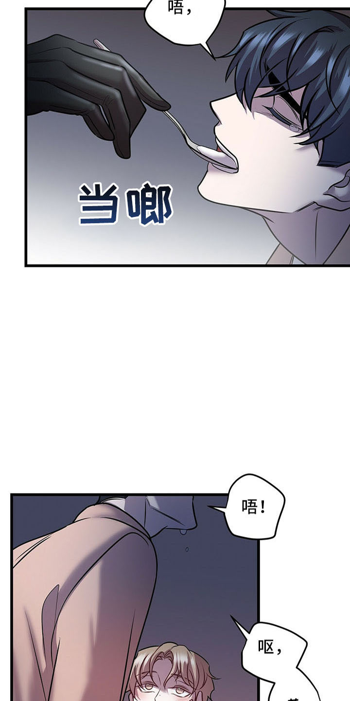 第40章：喂饭33