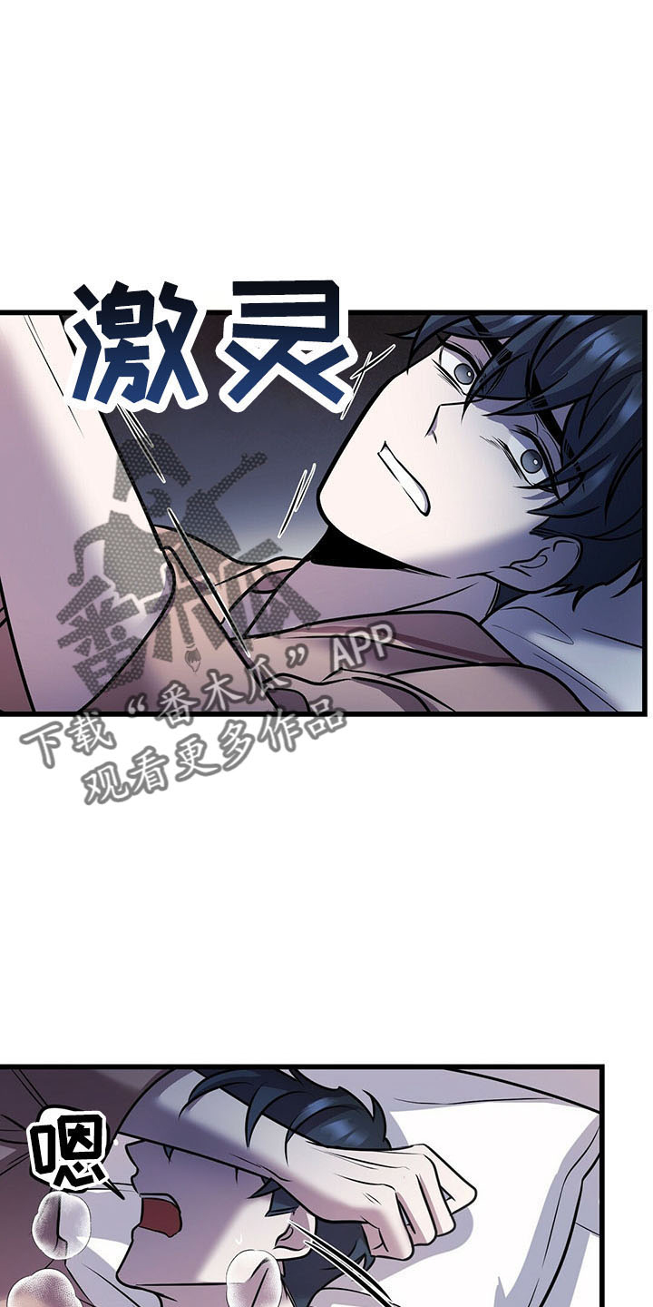 第41章：吃饱了15