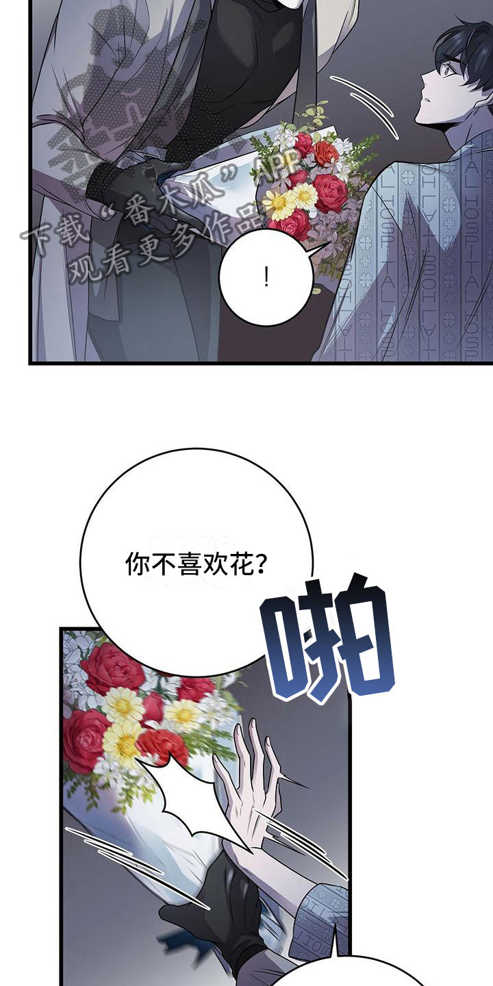 第11章：囚笼再会17