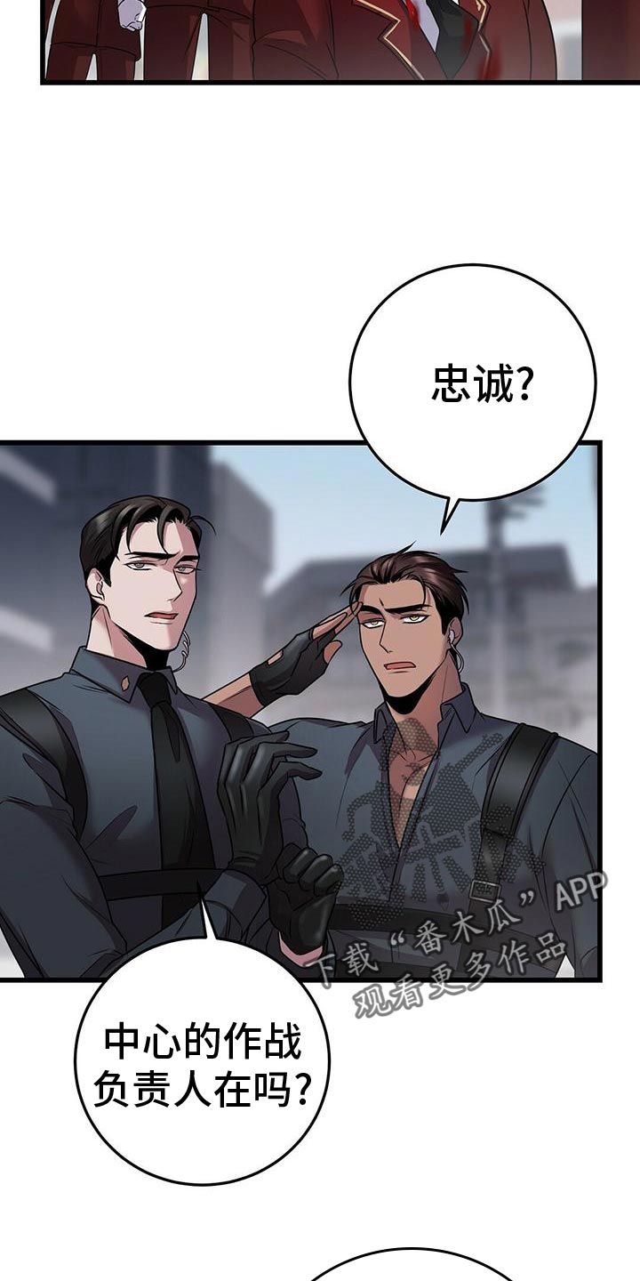 第51章：群体攻击15