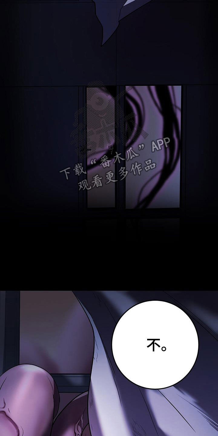 第64章：企图30