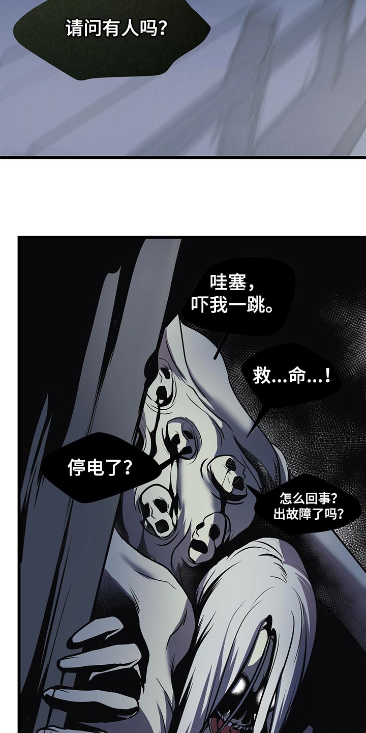 第33章：全员攻击！25