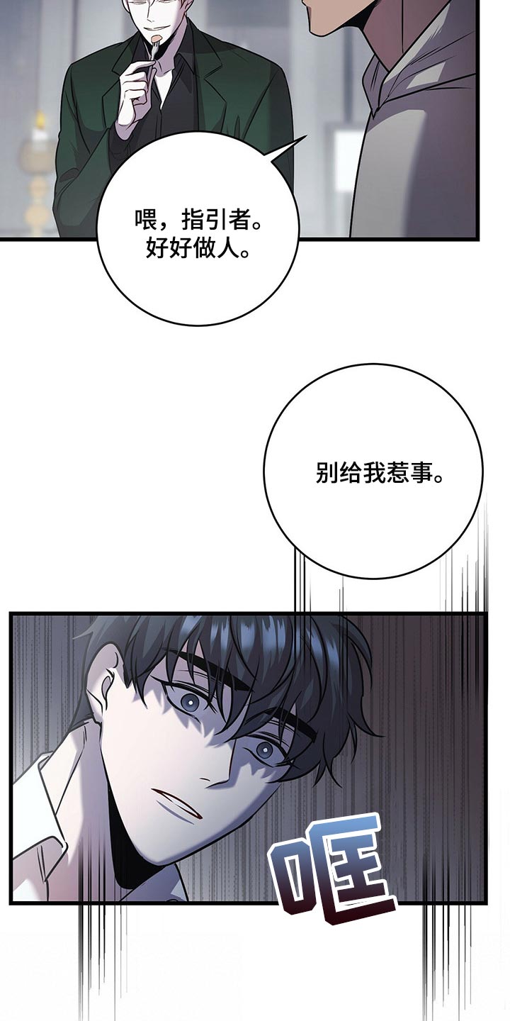 第22章：待客之道7