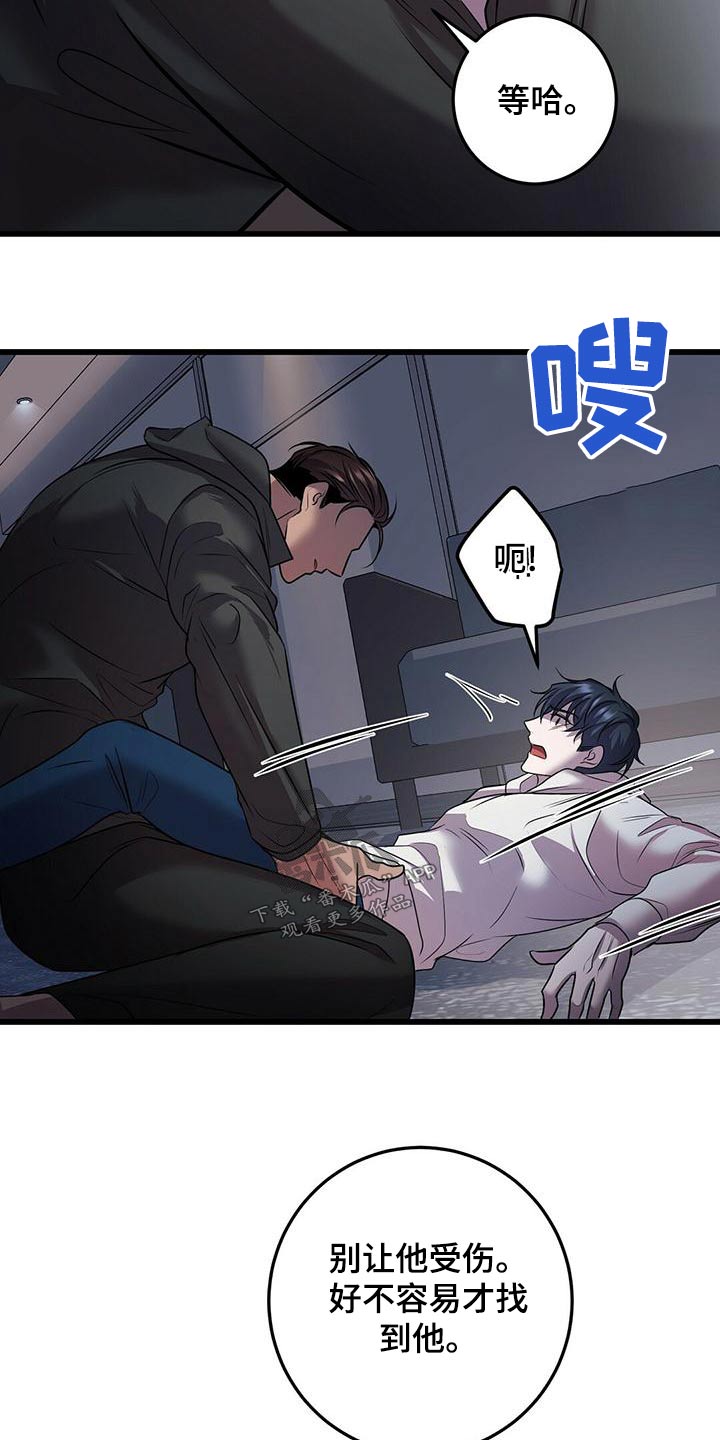 第56章：强行15