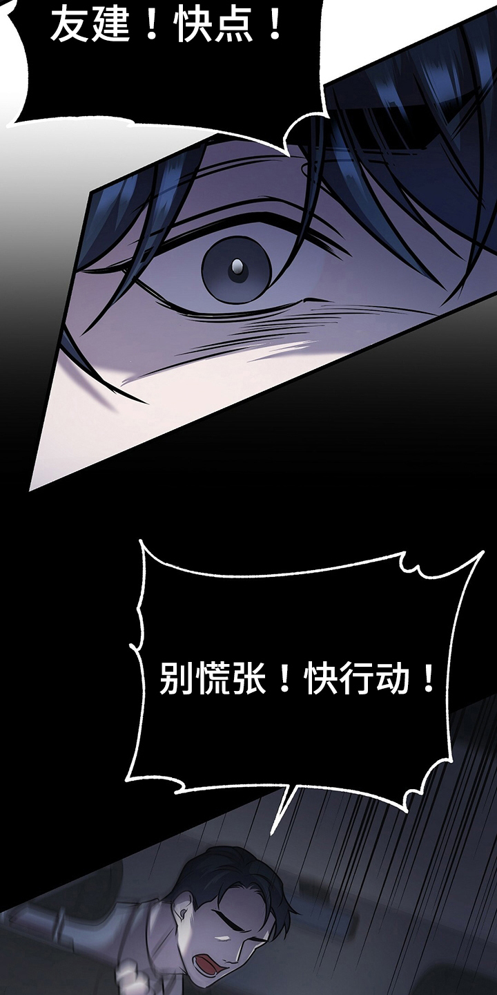第35章：晕倒20