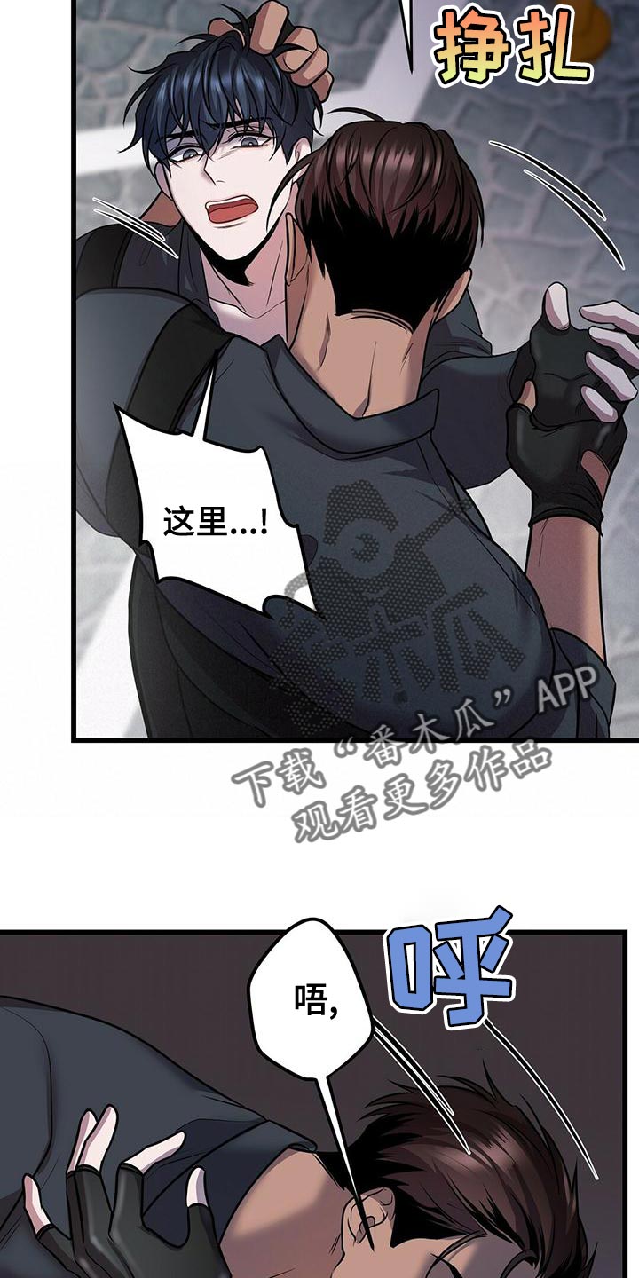 第54章：在黑暗前进 7