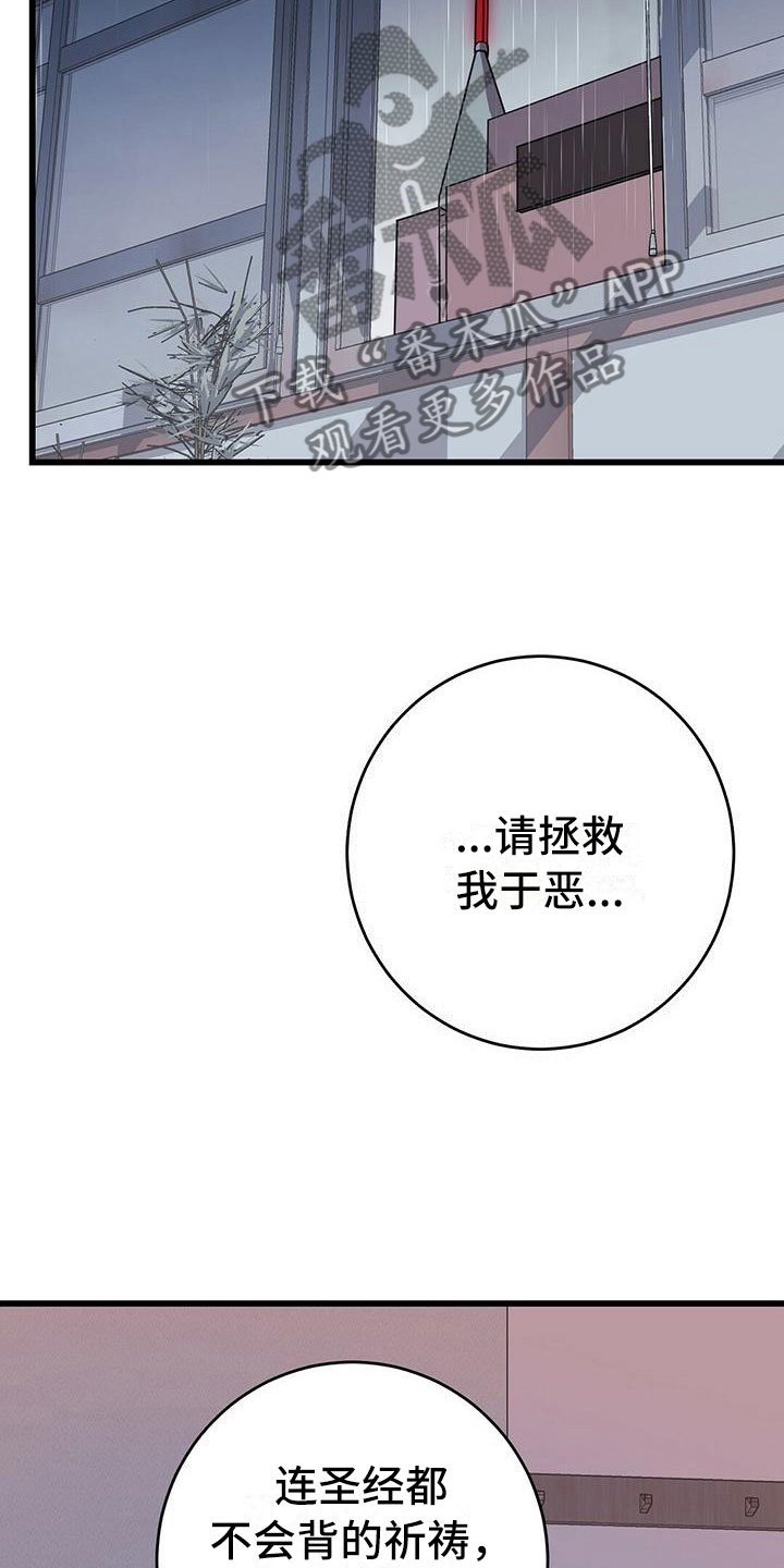第15章：不友好的开始11