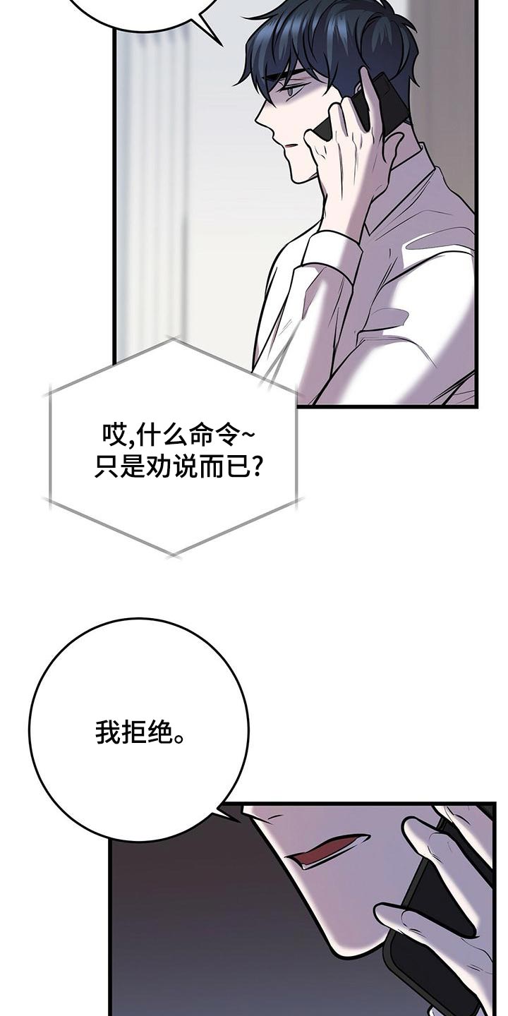 第44章：待会见13