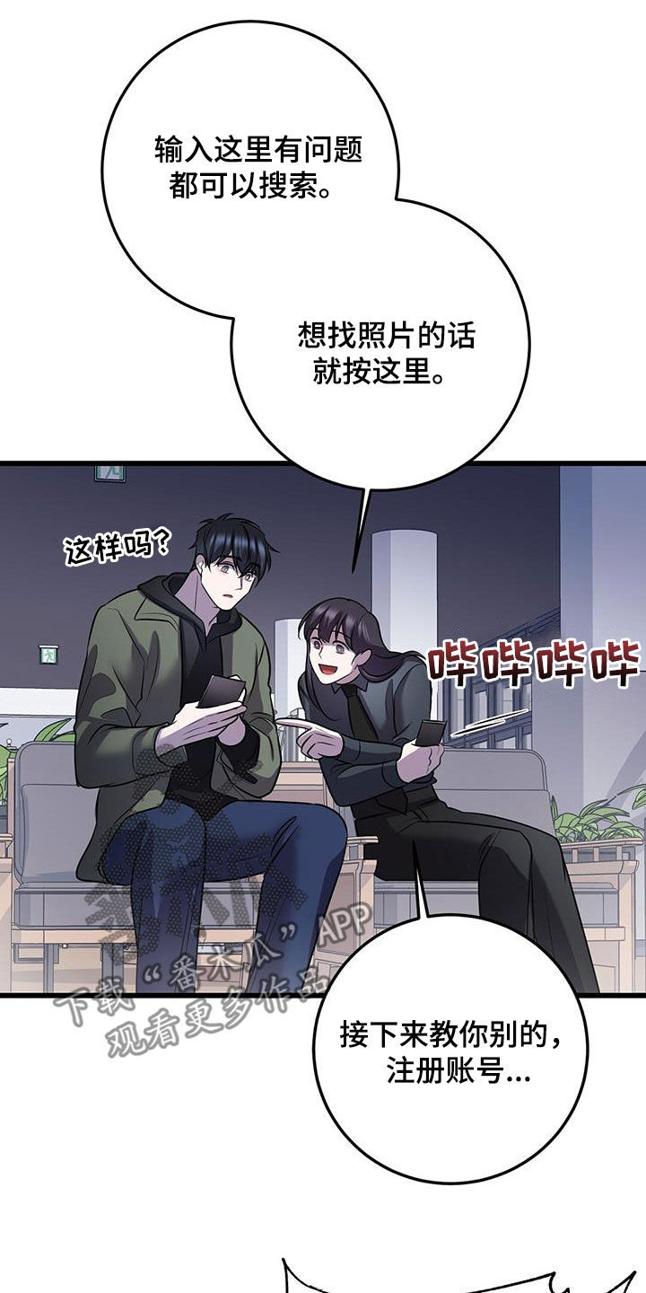 第78章：吴新才13