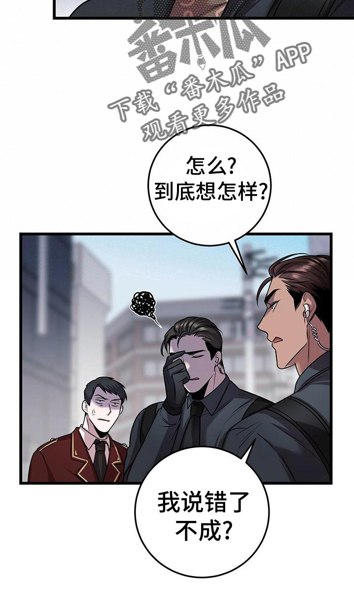 第51章：群体攻击19
