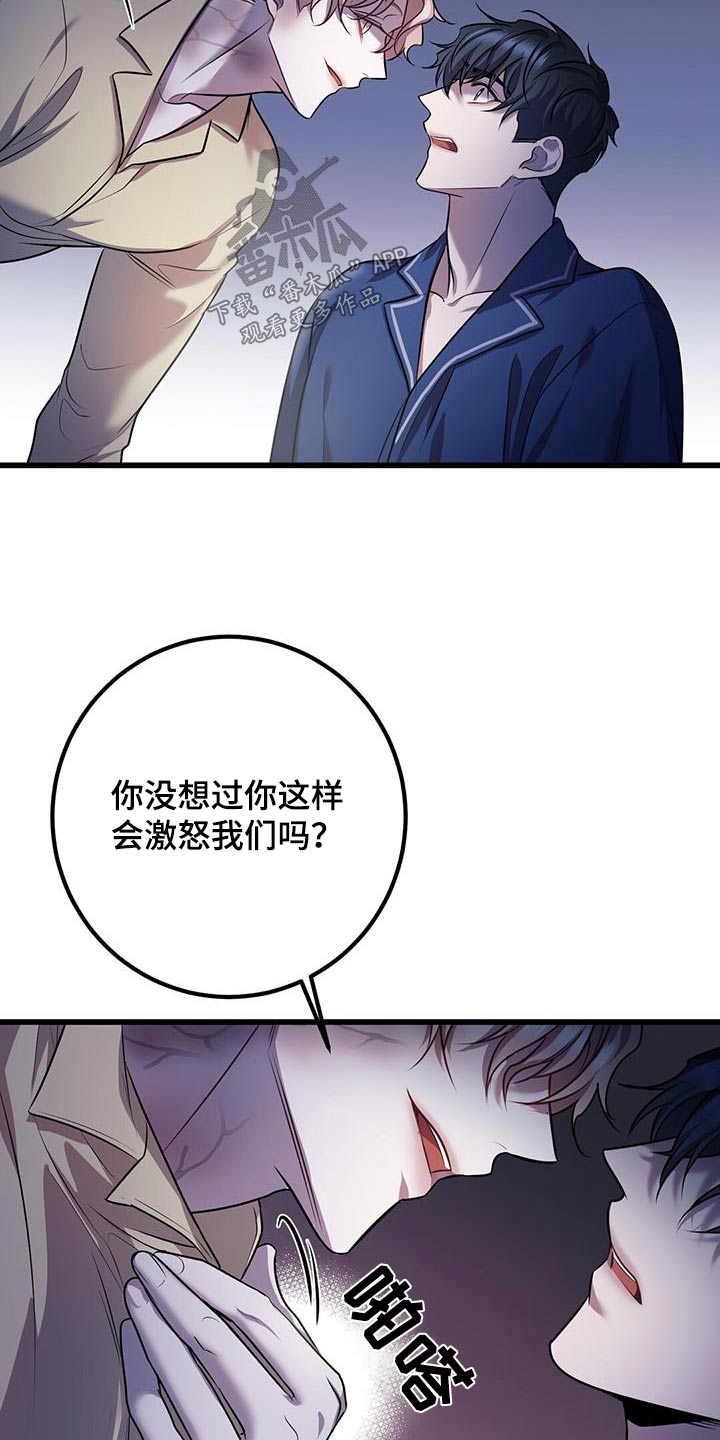 第73章：等你醒来5