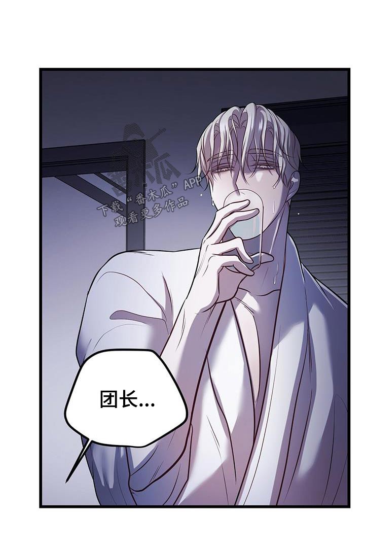 第76章：我赢了5