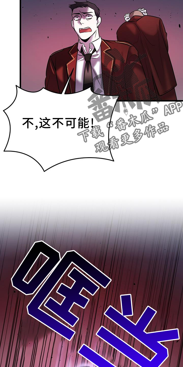 第83章：吞噬11