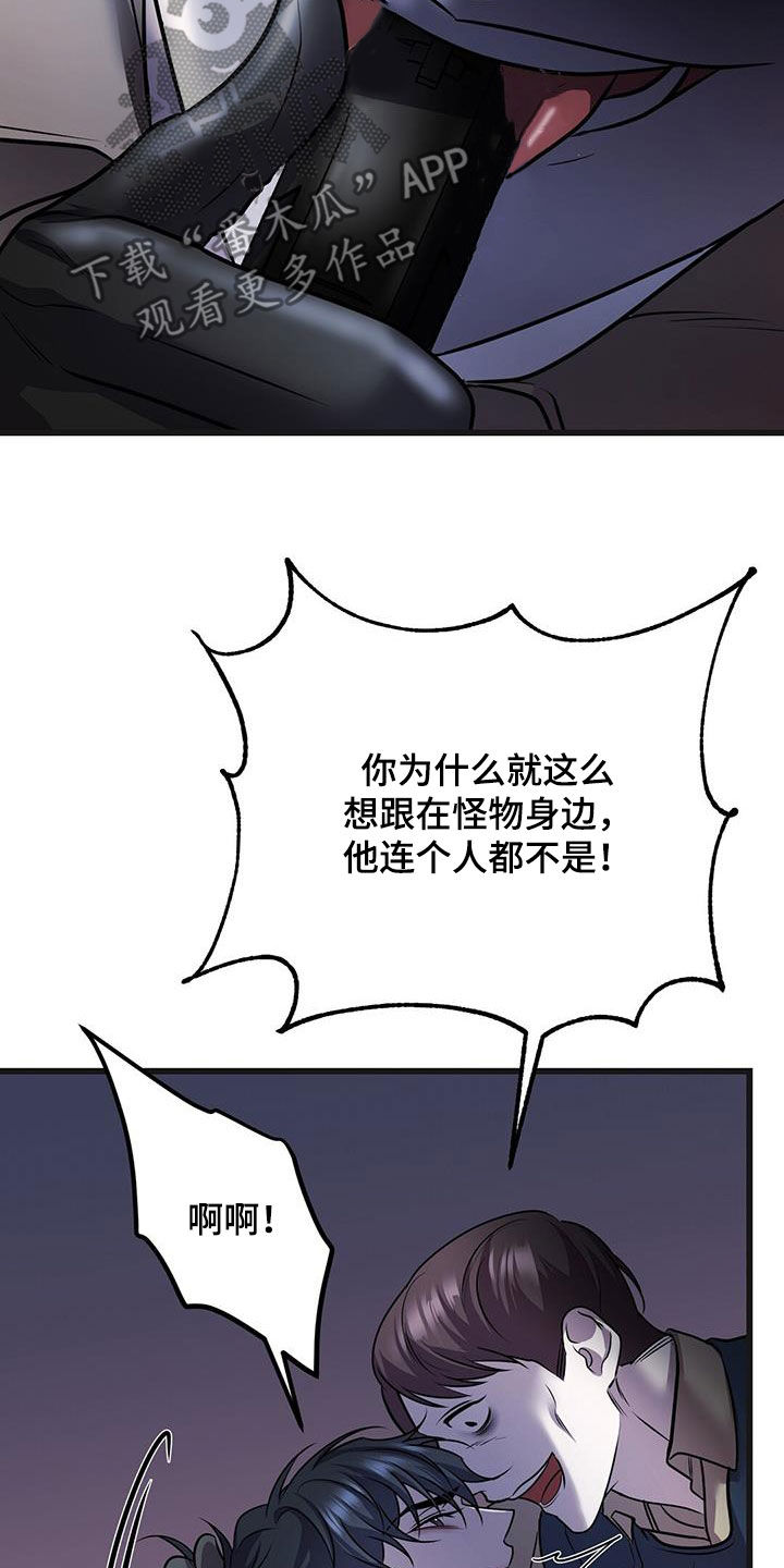 第64章：企图12
